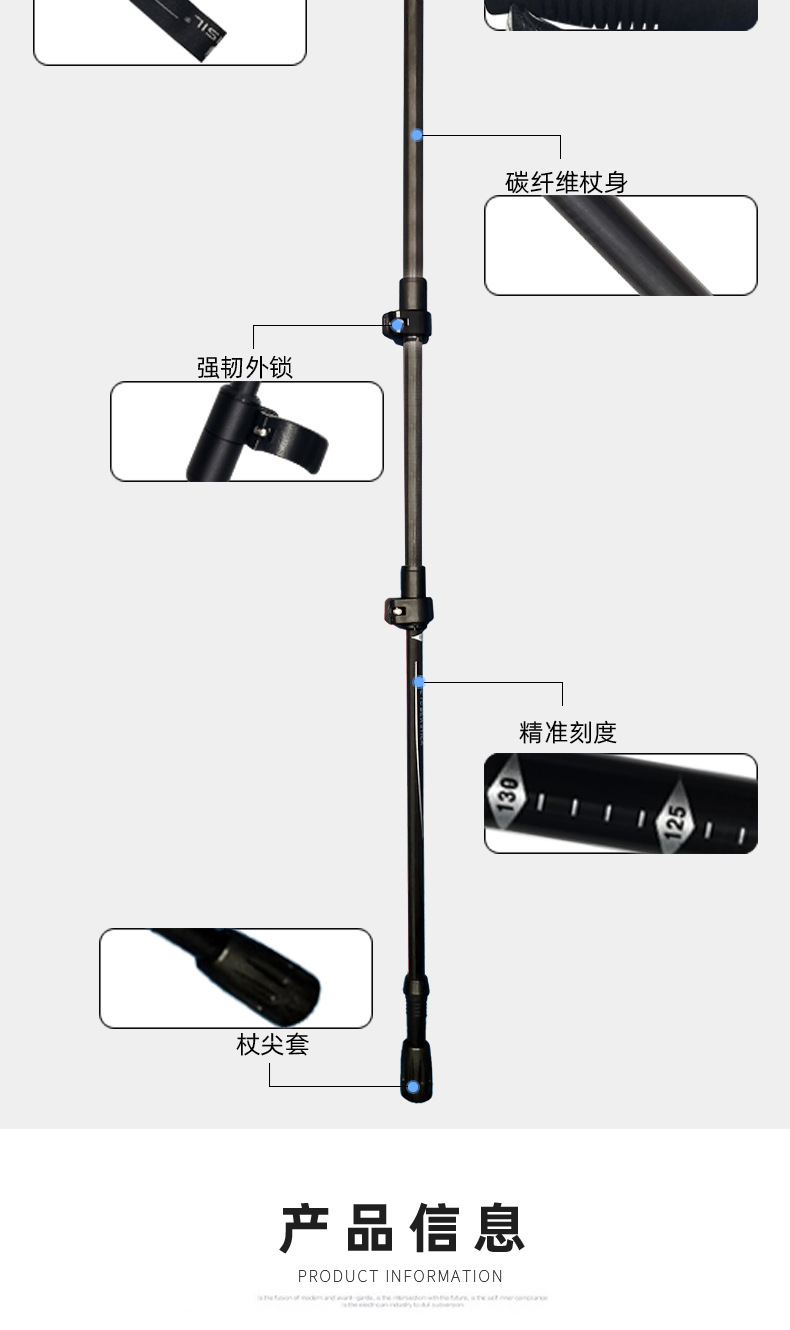 普通碳纤维详情页_03