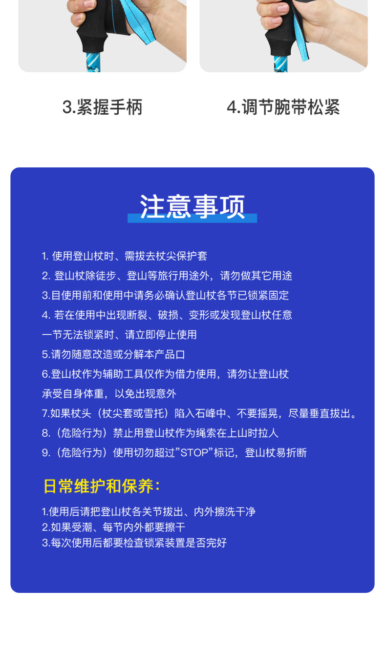 普通碳纤维详情页_10