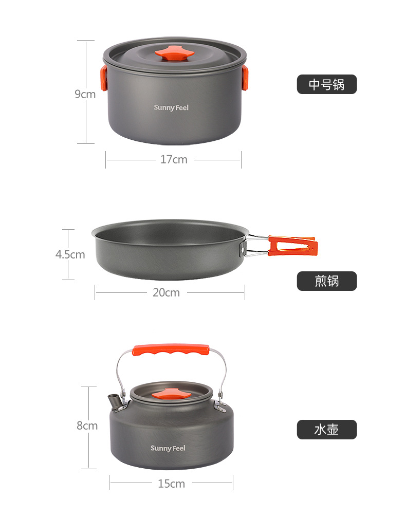 营地套锅#1_19.jpg