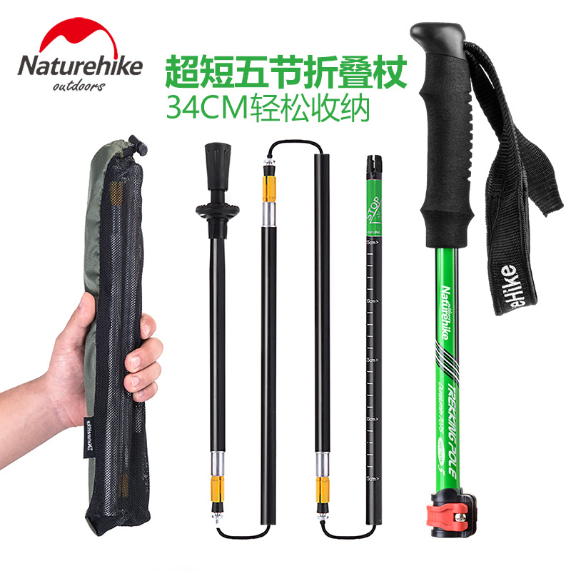 5-section external locking folding climbing stick ｜NH No. 7075 external hiking stick travel camping hiking trail walking stick