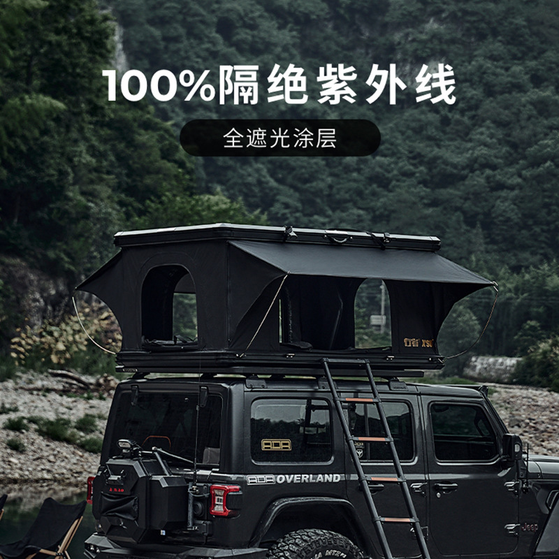 Camping car roof tent automatic speed open aluminum alloy hard top folding helicopter | outdoor camping off-road portable car